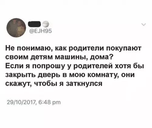 Смешная картинка №220378