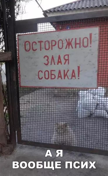 Смешная картинка №223042