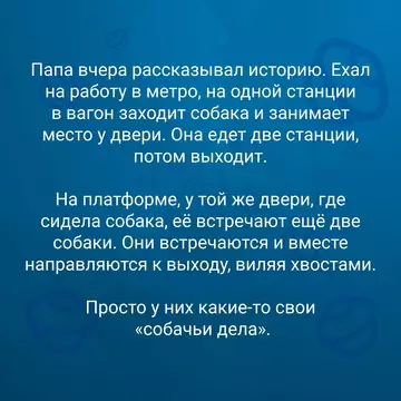 Смешная картинка №738959
