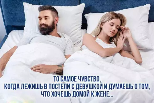 Смешная картинка №783579