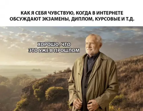 Смешная картинка №283939