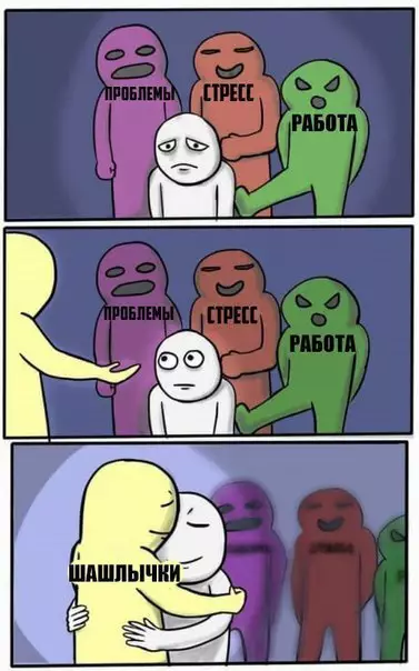 Смешная картинка №265693