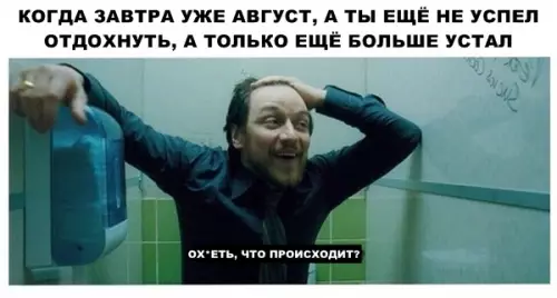 Смешная картинка №292800
