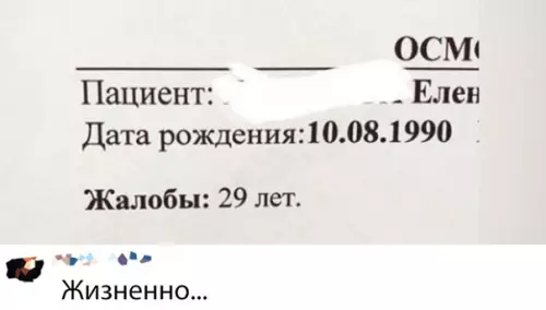 Смешная картинка №392914