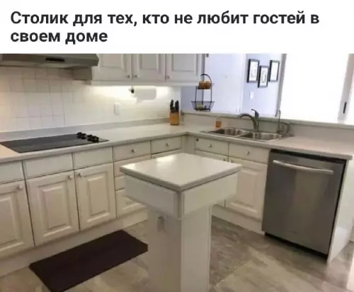 Смешная картинка №736797