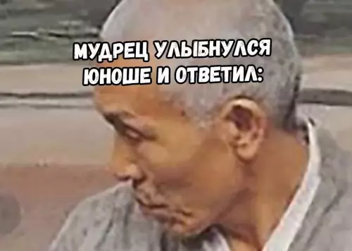 продолжение Смешная картинка №710499