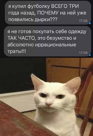 Смешная картинка №684405