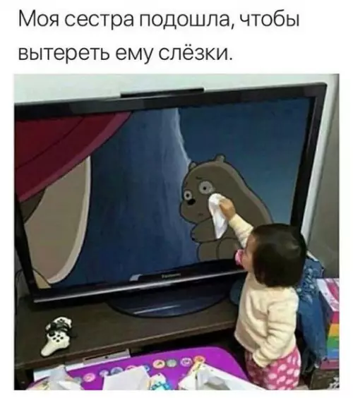 Смешная картинка №267491