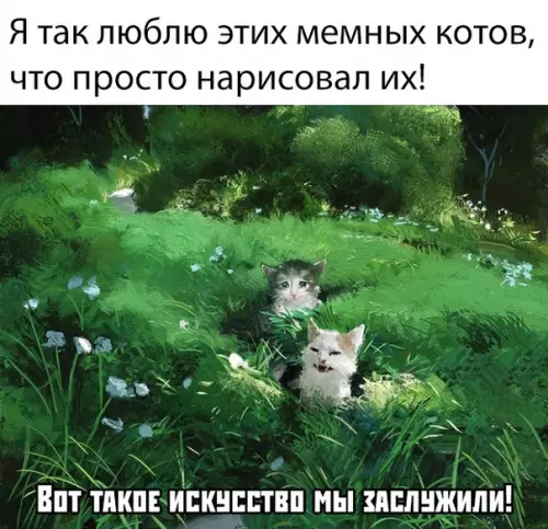 Смешная картинка №374525