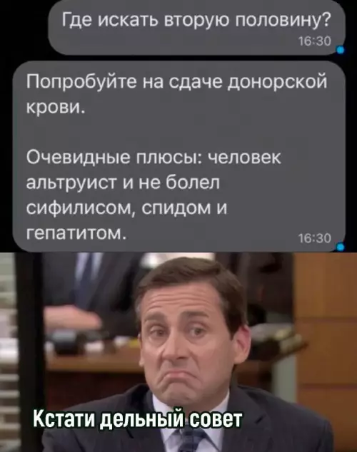 Смешная картинка №705029
