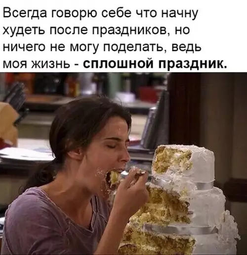 Смешная картинка №331290