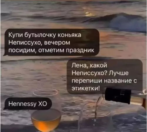 Смешная картинка №713007