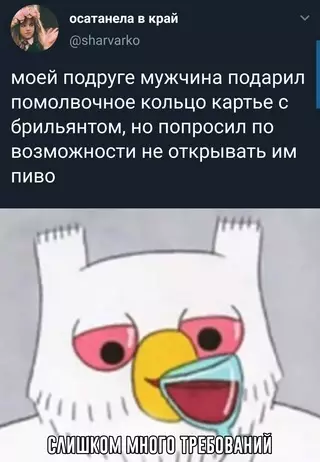 Смешная картинка №665702