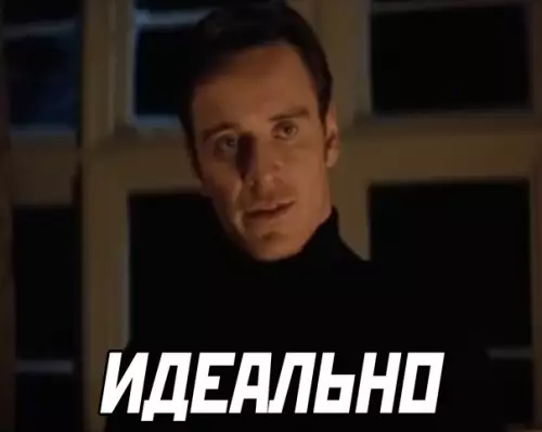 продолжение Смешная картинка №584738