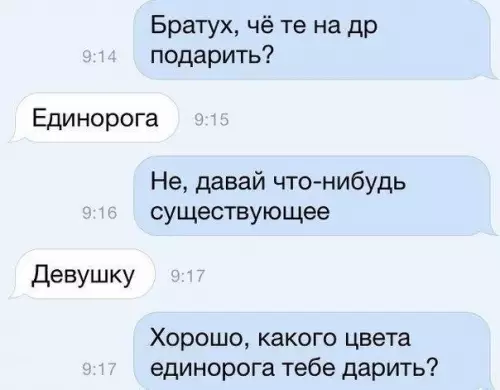 Смешная картинка №286496