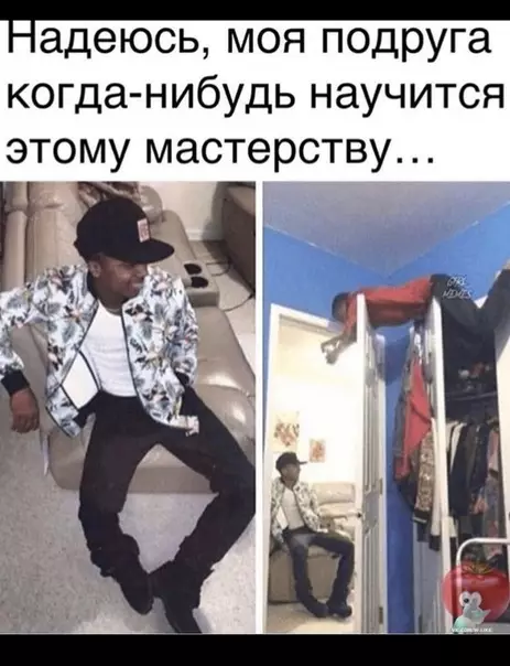 Смешная картинка №387232