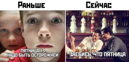 Смешная картинка №421590
