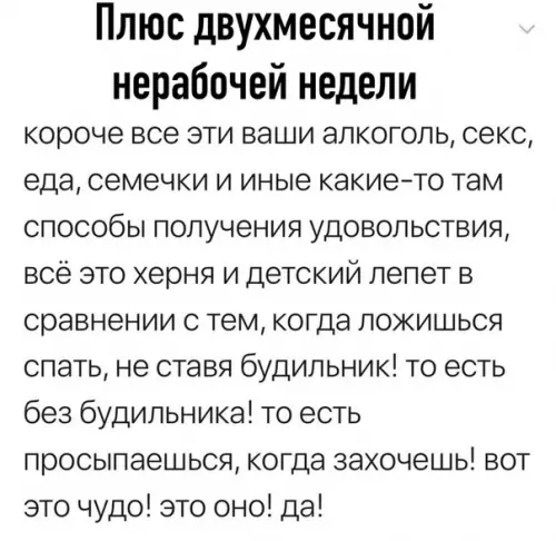 Смешная картинка №491703