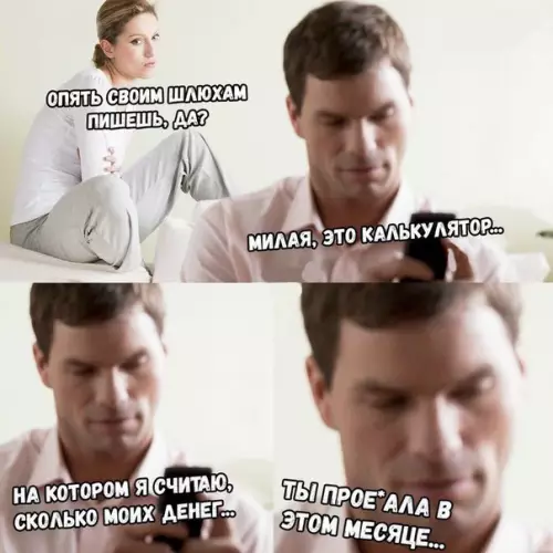 Смешная картинка №275950