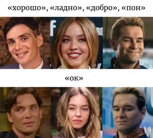 Смешная картинка №821820