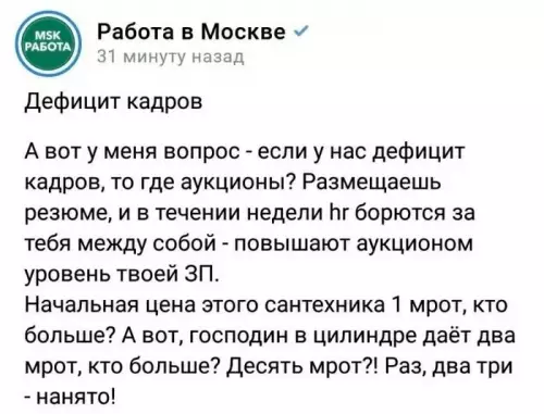 Смешная картинка №774568