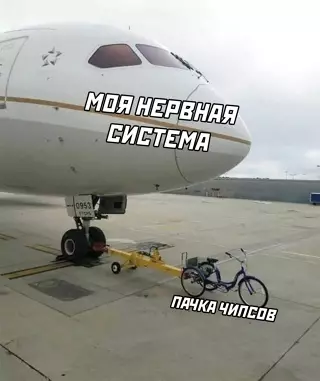 Смешная картинка №643224
