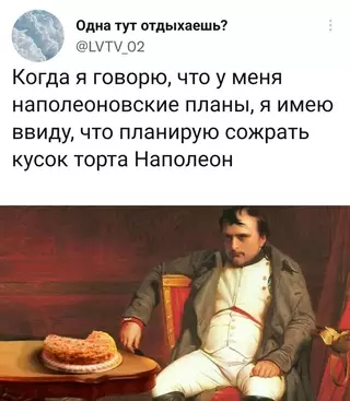 Смешная картинка №668616