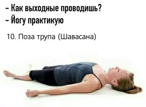 Смешная картинка №535405