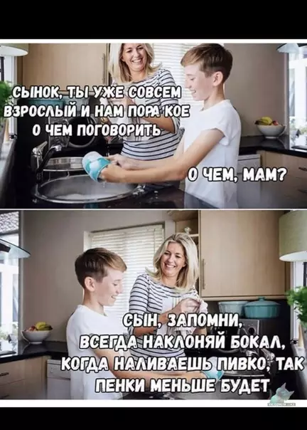 Смешная картинка №336872