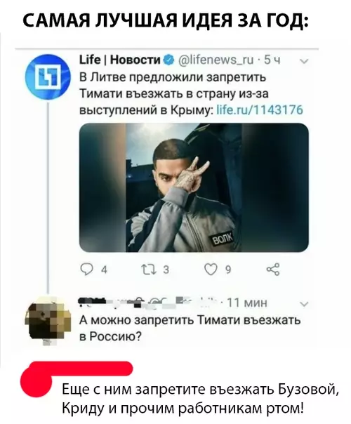 Смешная картинка №295974
