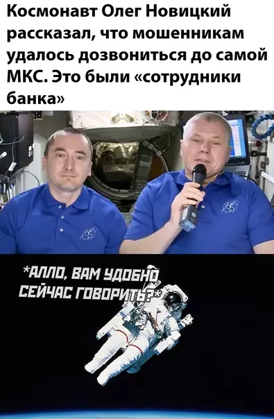 Смешная картинка №584290