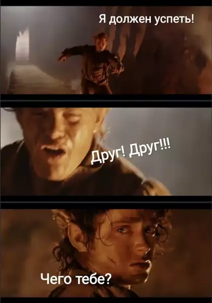 Смешная картинка №552048 Tак мы и теряем дрyзей