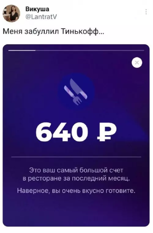 Смешная картинка №716453