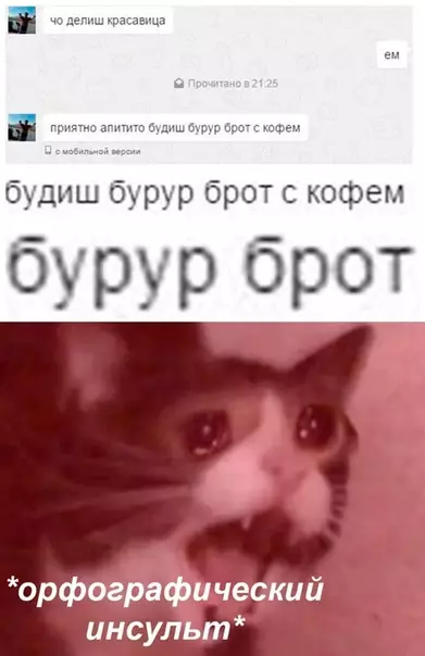Смешная картинка №473294