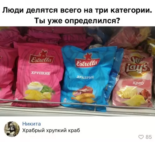 Смешная картинка №303900