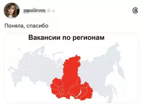 Где найти работу?