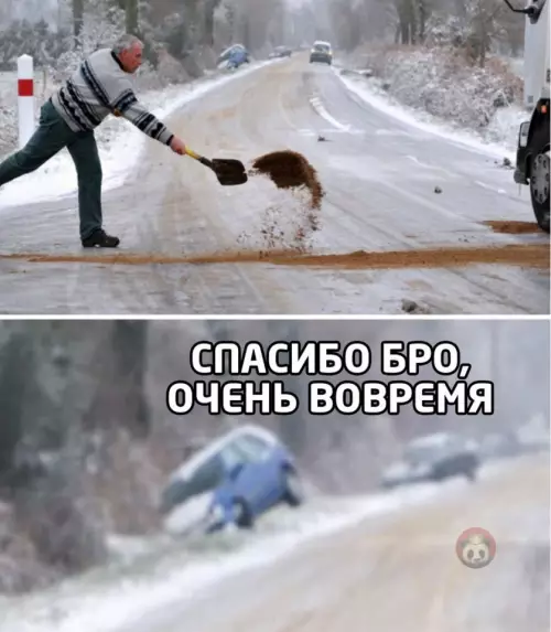 Смешная картинка №630349 Типичная ситуация в нашей стране, да?)