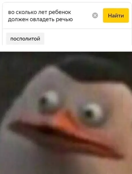 Смешная картинка №536795 Пpaвильный вопpoс.