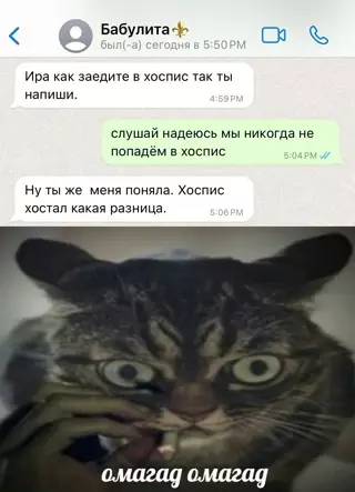 Смешная картинка №709700