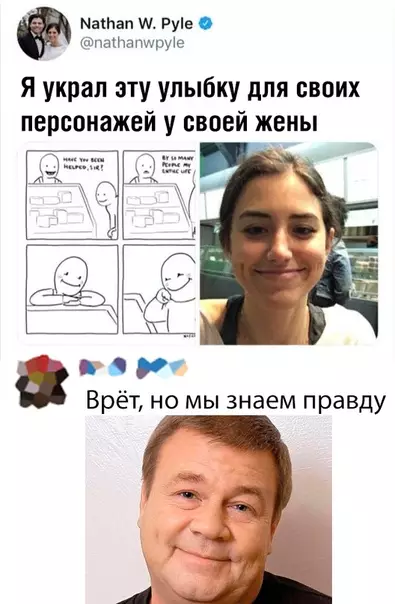 Смешная картинка №388752