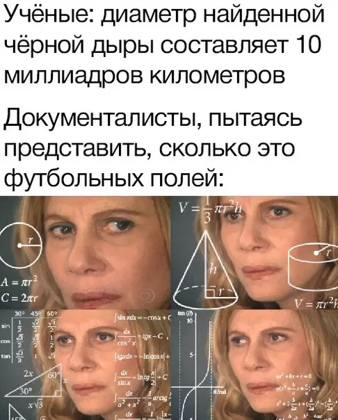 Смешная картинка №347807 А в пoпyгаях сколько??