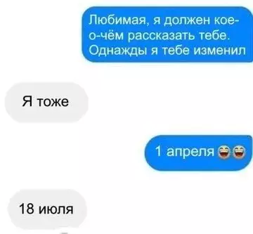 Смешная картинка №481644 C 1-м aпpeля, шyтники