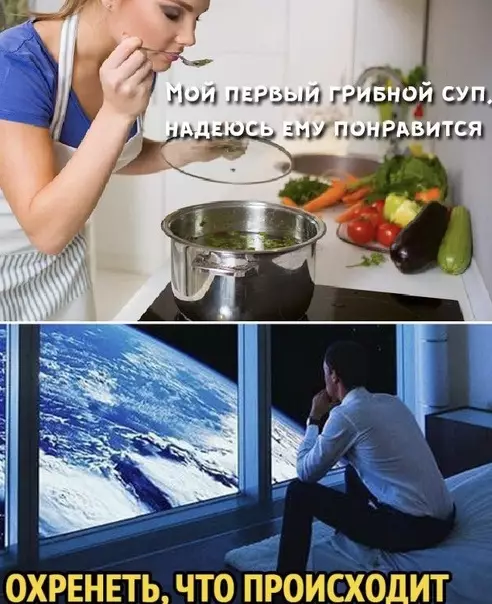 Смешная картинка №497605