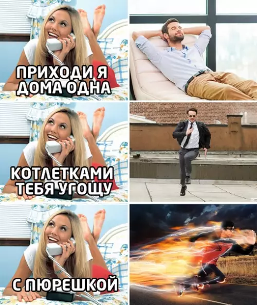 Смешная картинка №551529