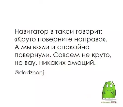 Смешная картинка №612583
