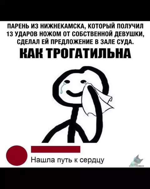 Смешная картинка №379416