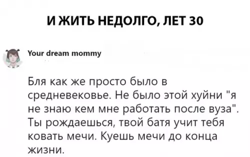Смешная картинка №281276