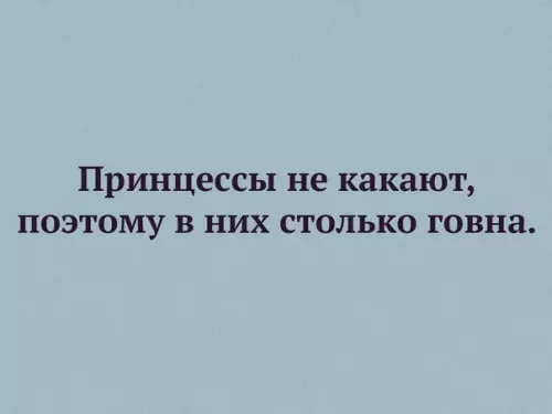 Смешная картинка №239881