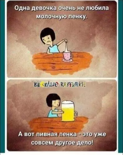 Смешная картинка №687876