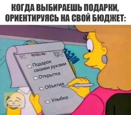 Смешная картинка №317678
